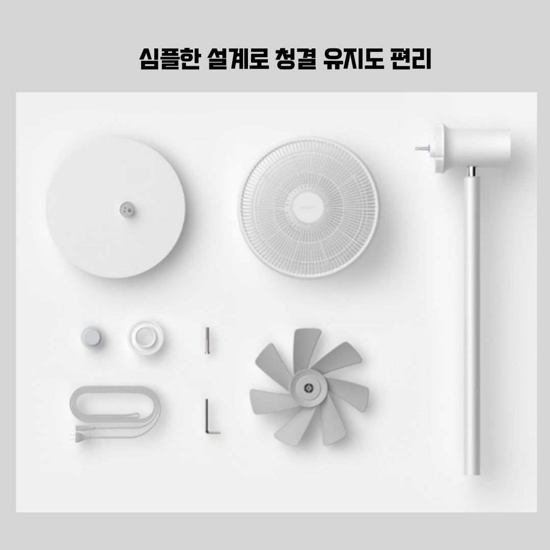 무소음선풍기