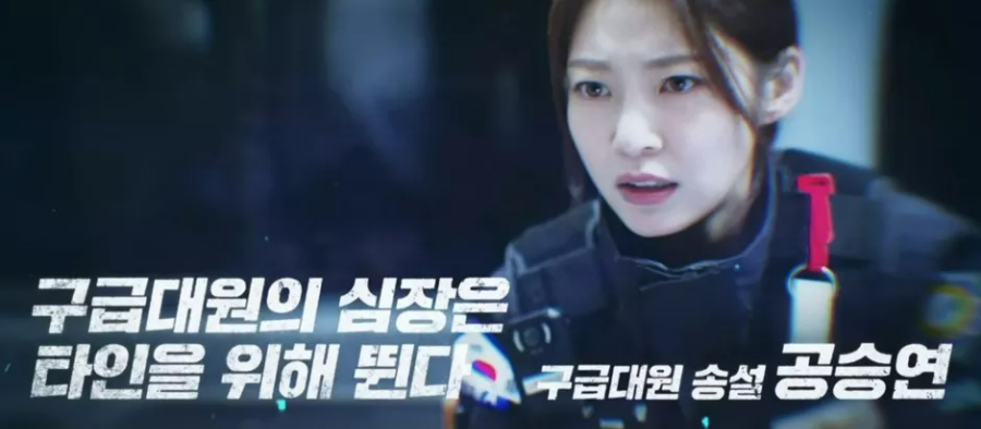 송설