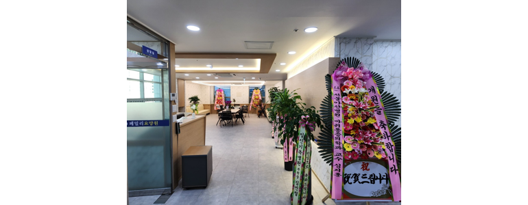 울산 남구 요양원