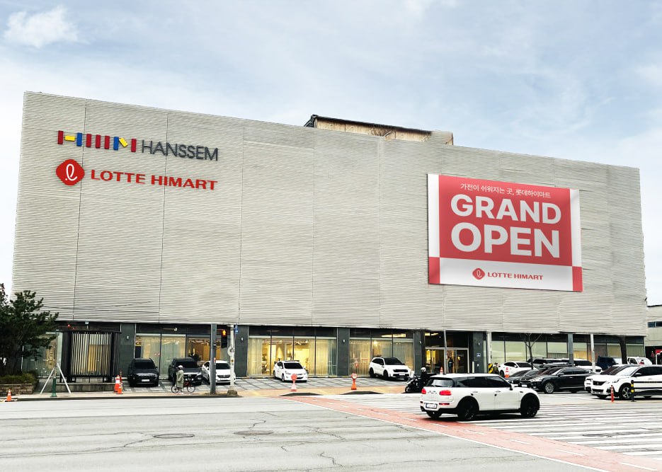 하이마트 오프라인 매장