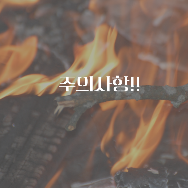 중형화로대