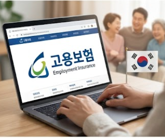 고용보험 사이트 접속하는 모습