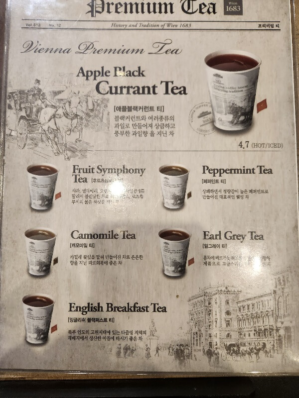 비엔나 커피하우스 소금빵 바닐라라떼 아메리카노 후기