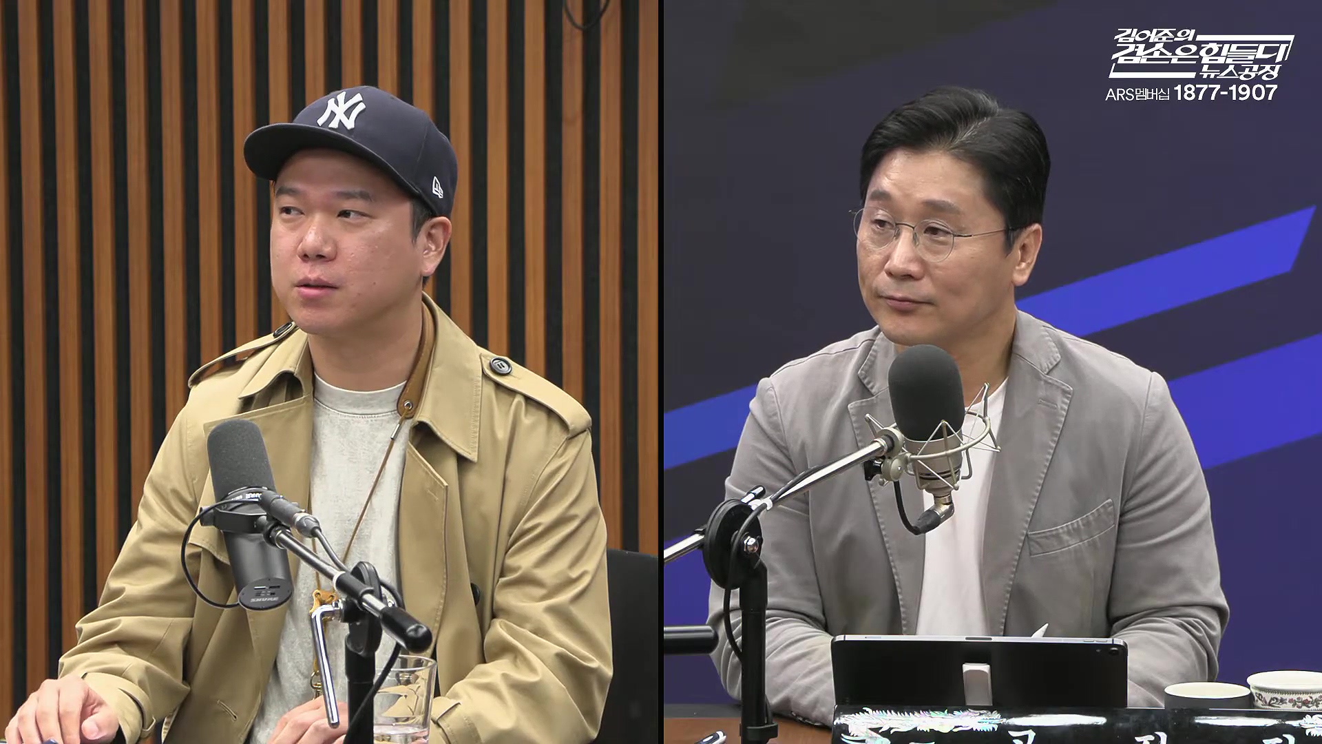 김어준의 겸손은힘들다 뉴스공장 2025년 10월 10일 금요일 [이희수, 홍사훈, 노영희, 신용한, 주진우, THE살롱, 개척자들 활동가, 금요음악회(이진우)].mp4_20251010_203914.309.jpg
