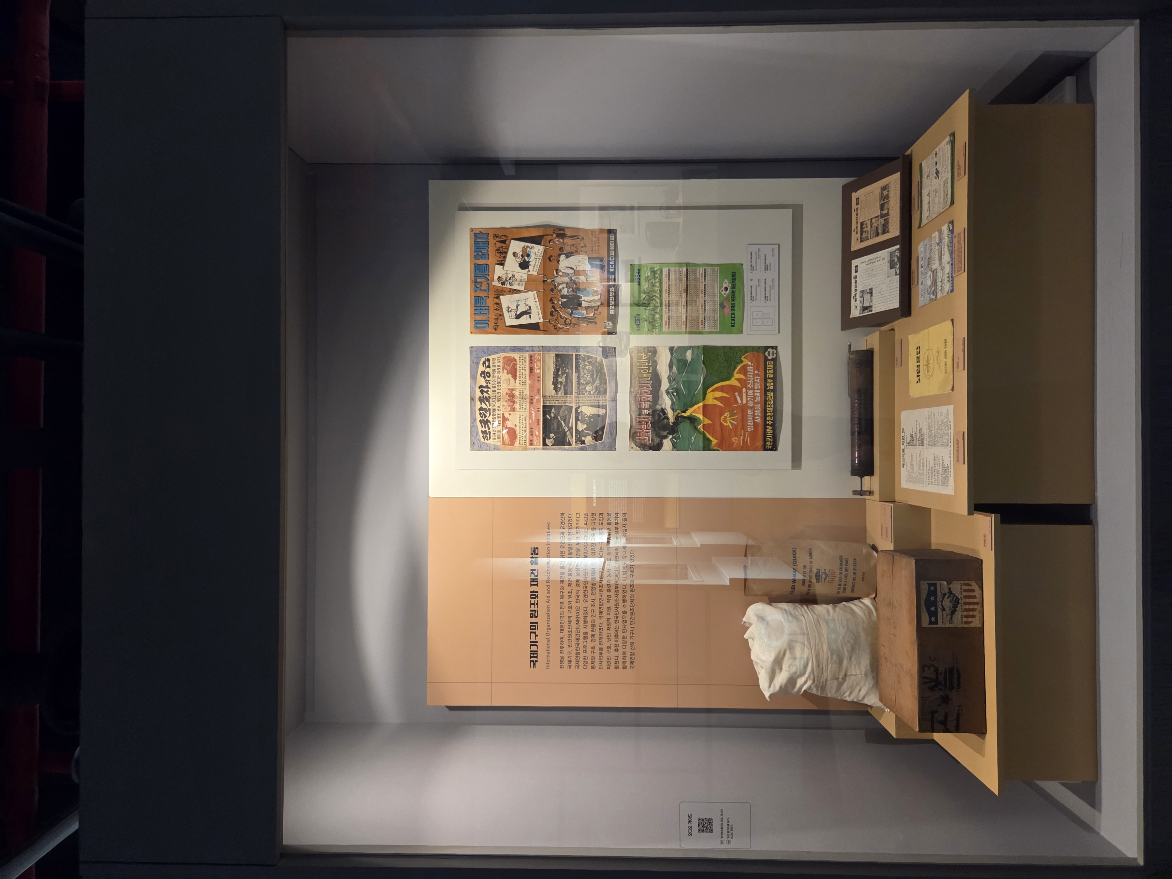 부산근현대역사관