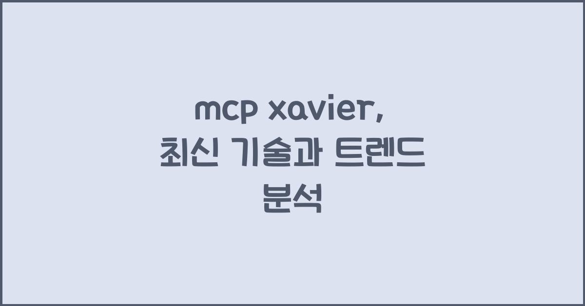 mcp xavier