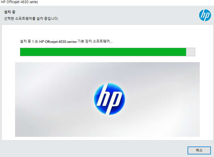 hp 프린터 드라이버 다운로드