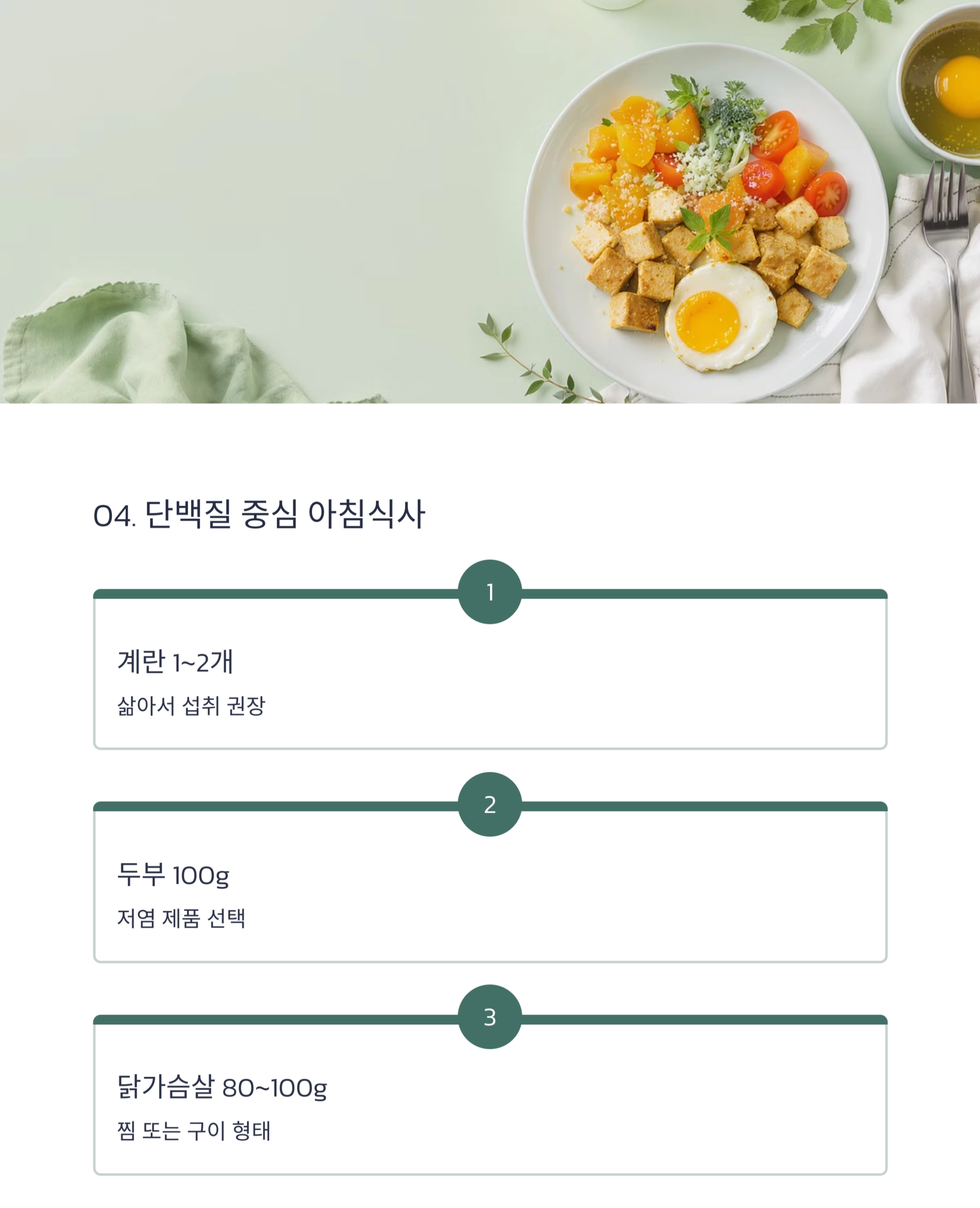 활력 넘치는 하루를 여는 중년의 아침 루틴 비결