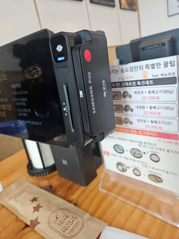 제주은희네 테이블오더