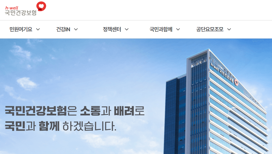 공공임대주택 입주자격 소득기준 중위소득 월평균소득