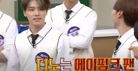 디노 에이핑크 팬