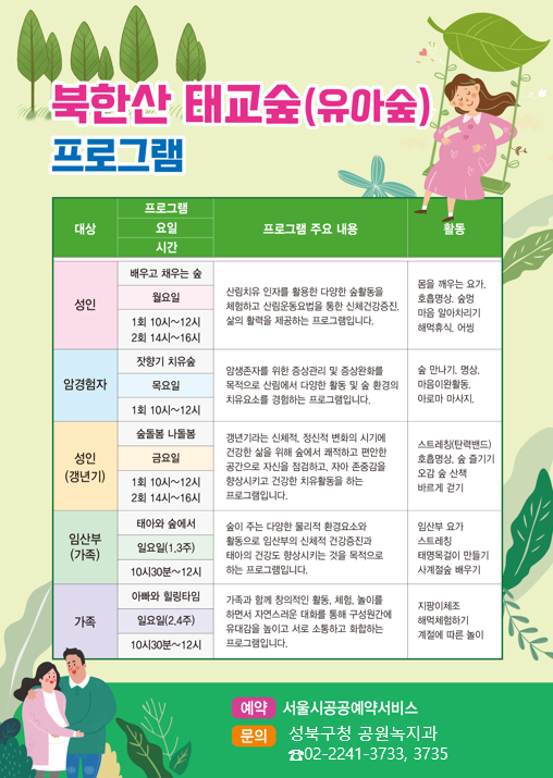 Alt 속성 문제 해결 설명 이미지