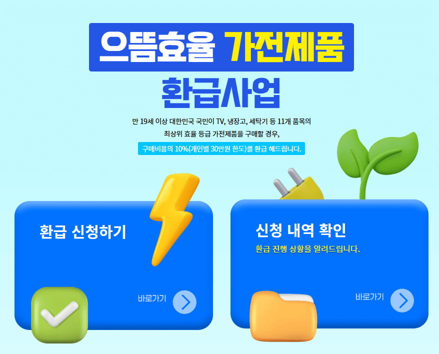 홈페이지 홈 화면