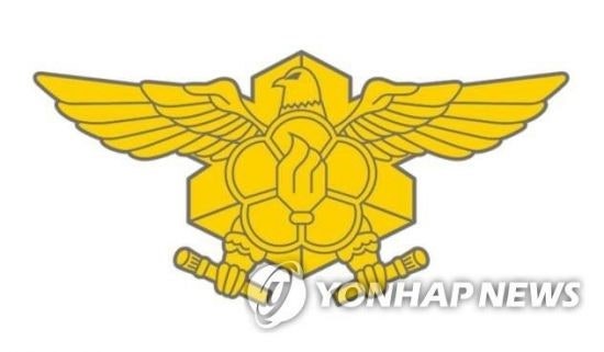 소방청 손실보상제도 적극적소방활동 소방기본법 운영지침서 공정한보상 소방청약속