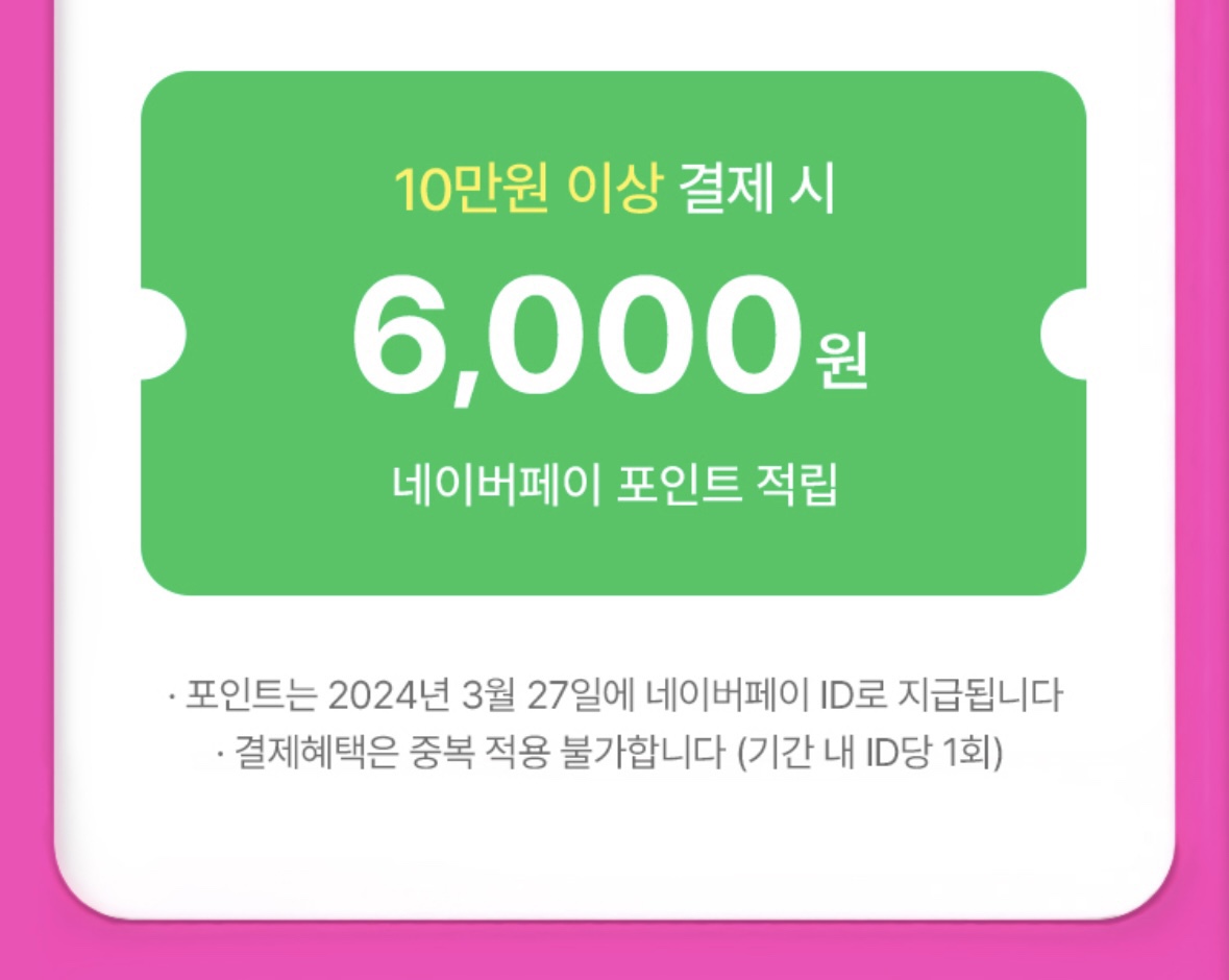 올리브영 세일