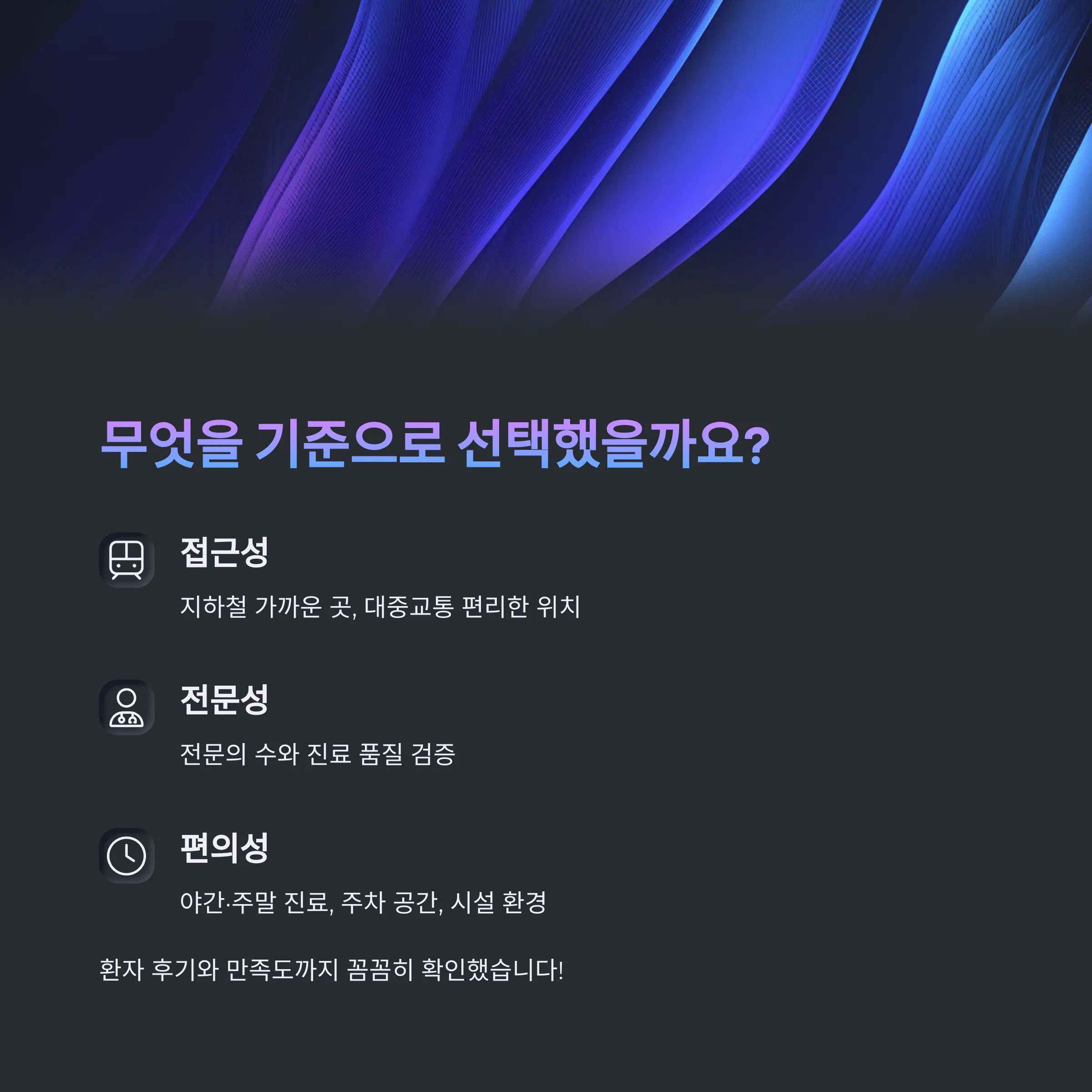 서울 강북구 이비인후과 추천