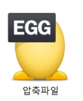 .egg 파일 상징하는 썸네일 이미지