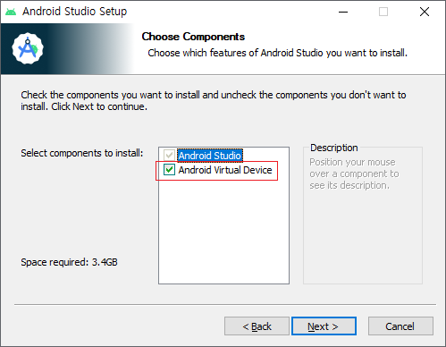 안드로이드 가상 디바이스 설치