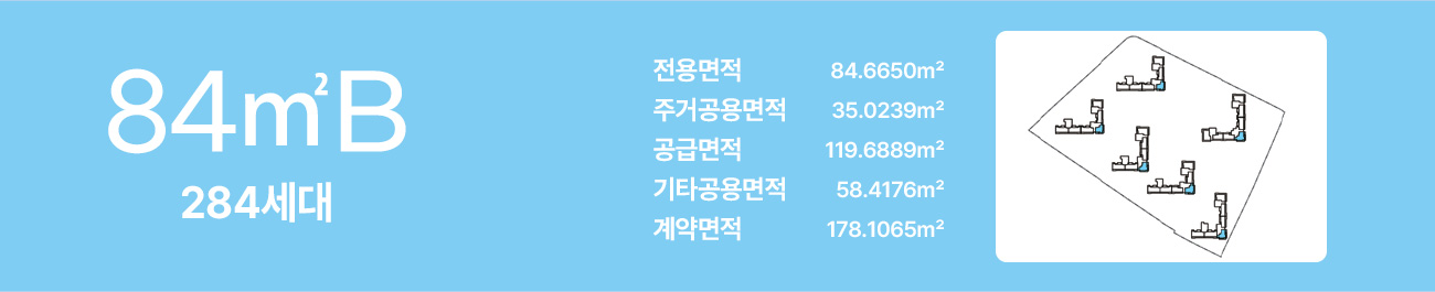 고양 장항 카이브 유보라
