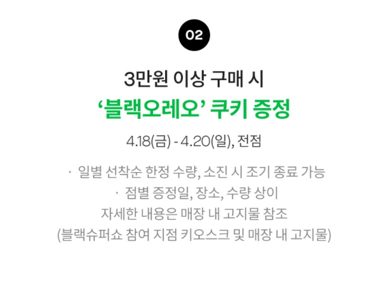 안내문