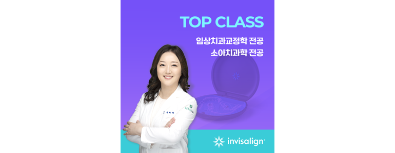 서울 금천구 치과