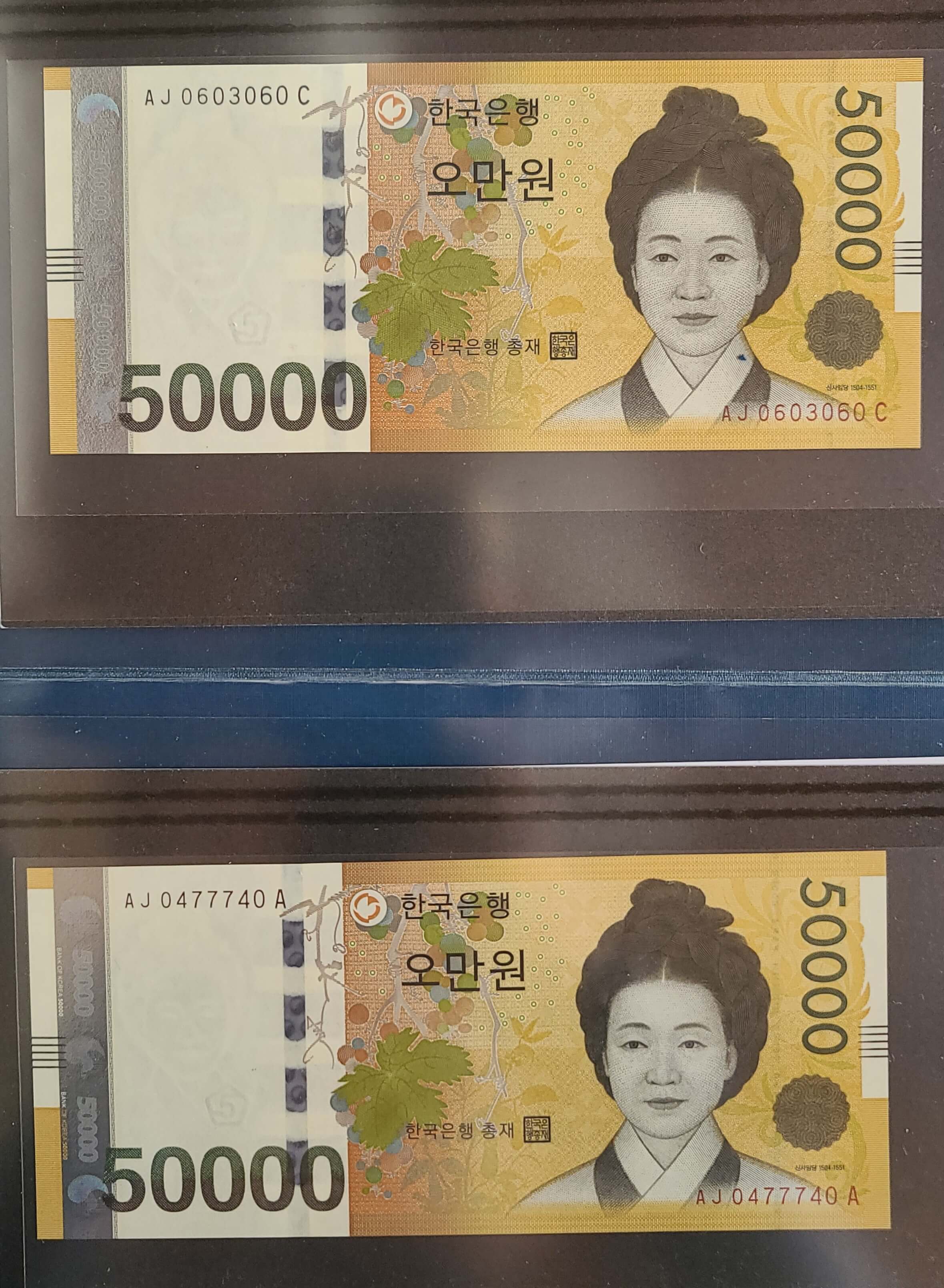 화폐수집품으로 비교해본 비트코인