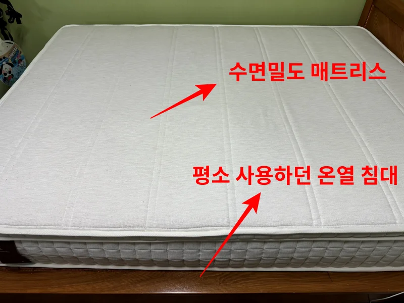 허리디스크 매트리스 수면밀도