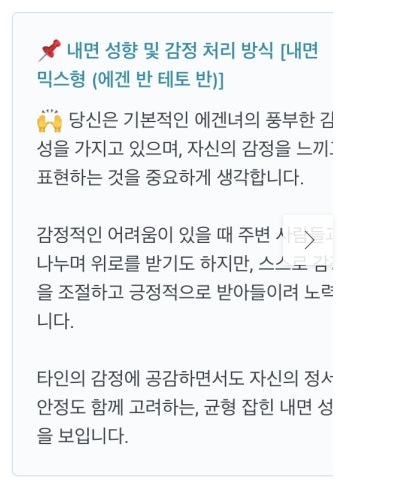 에겐 테토녀 테스트