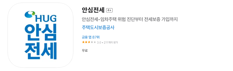 든든전세주택 27일 접수시작, 90% 시세로 최대 8년까지 !!