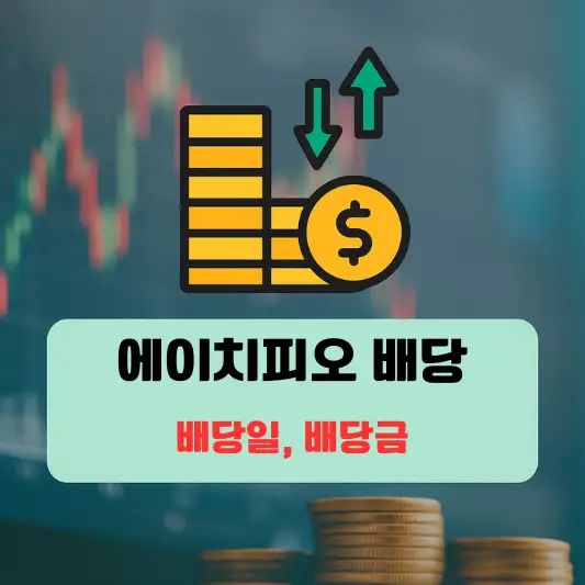 회사 개요