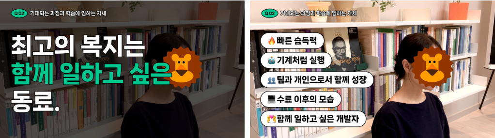 영상과제에 디자인 요소를 적용한 화면