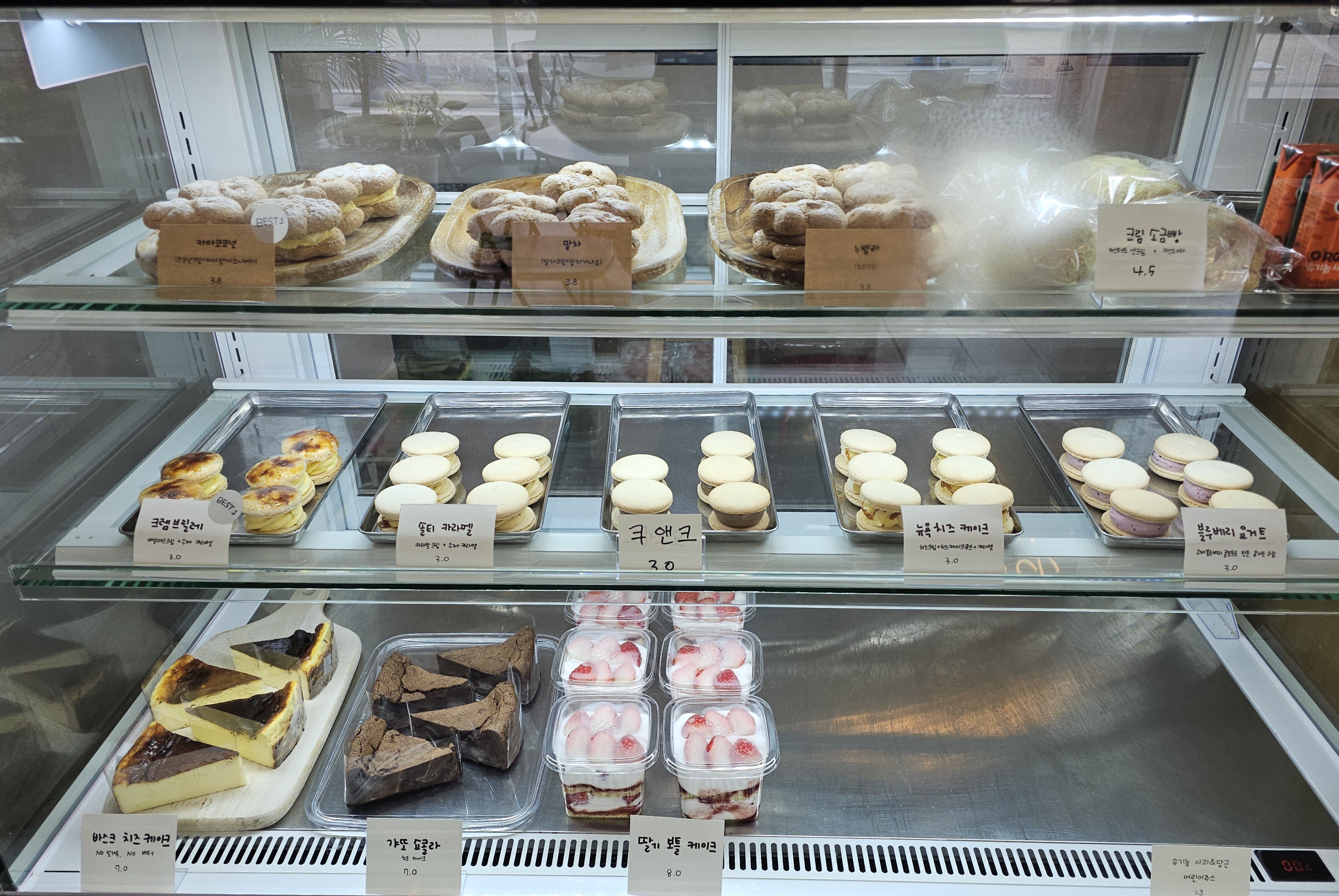 연경동 카페 하이피스 디저트