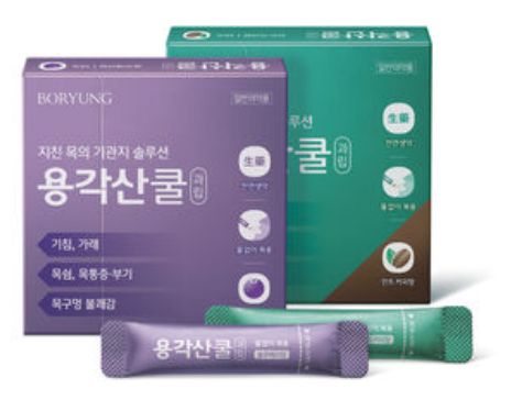 용각산쿨 과립 종류 가격 효능 복용법