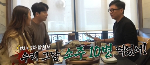 윤다훈 사위 윤진식