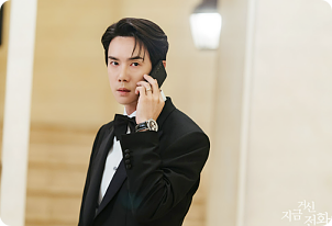 지금 거신 전화는 출연진 웹툰 줄거리 ott