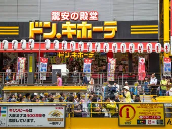 일본 돈키호테 쇼핑 추천 최고 인기 상품_24