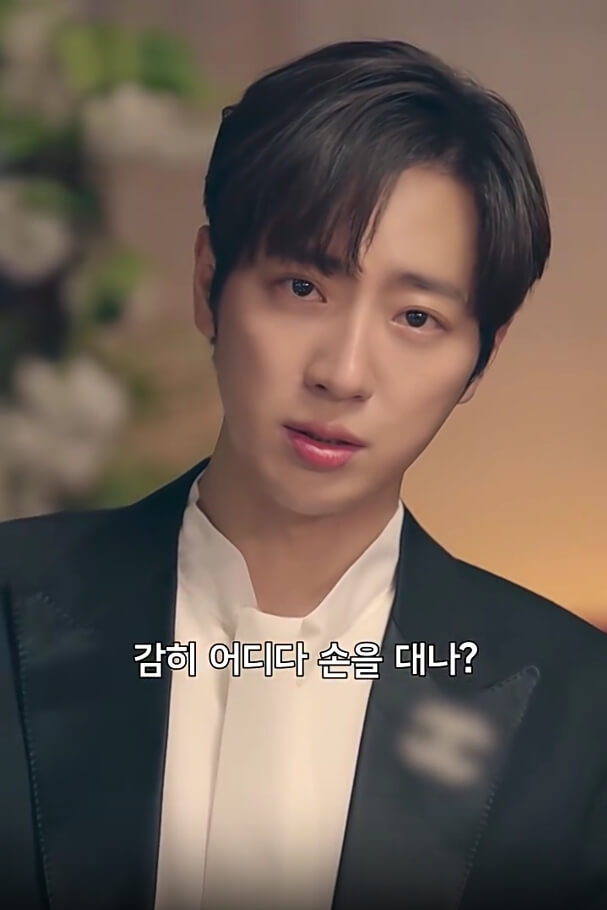 숏폼 폭풍같은 결혼 생활