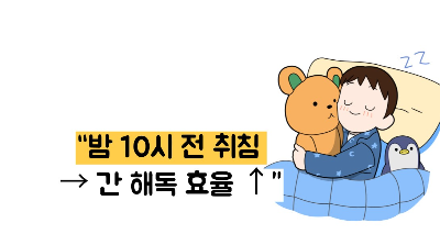 지방간 없애는 방법