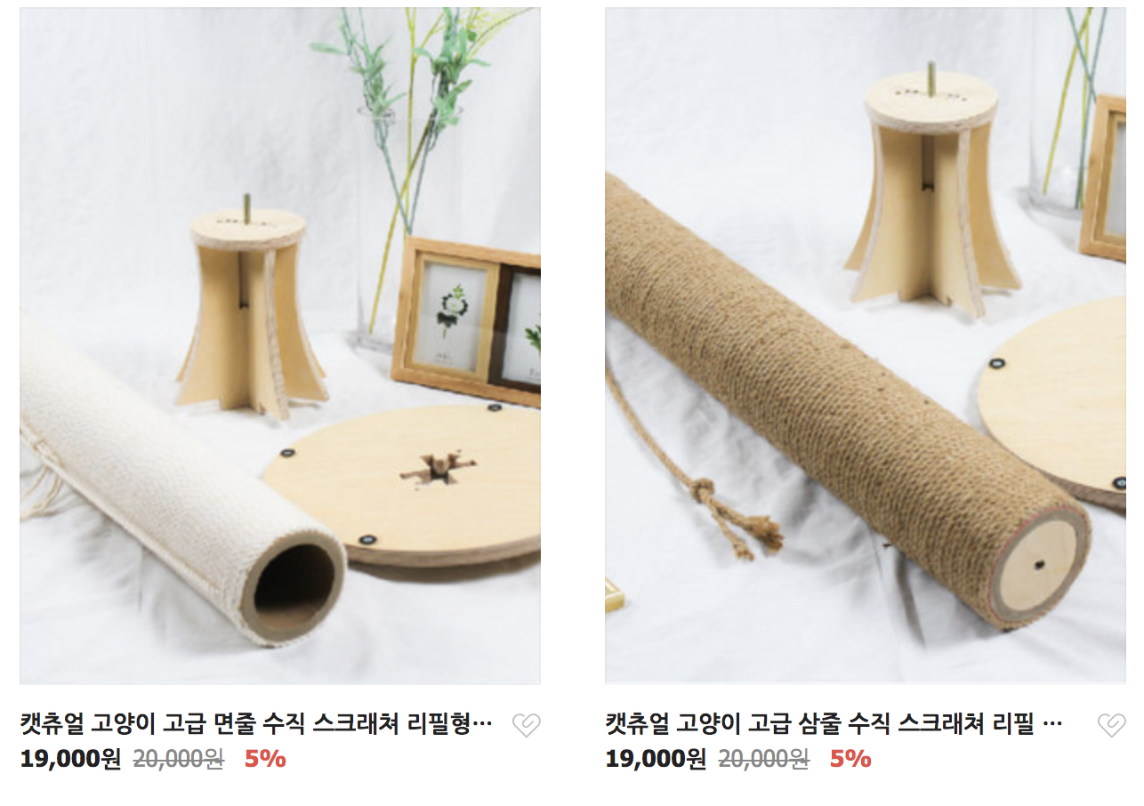 스크래쳐 추천8