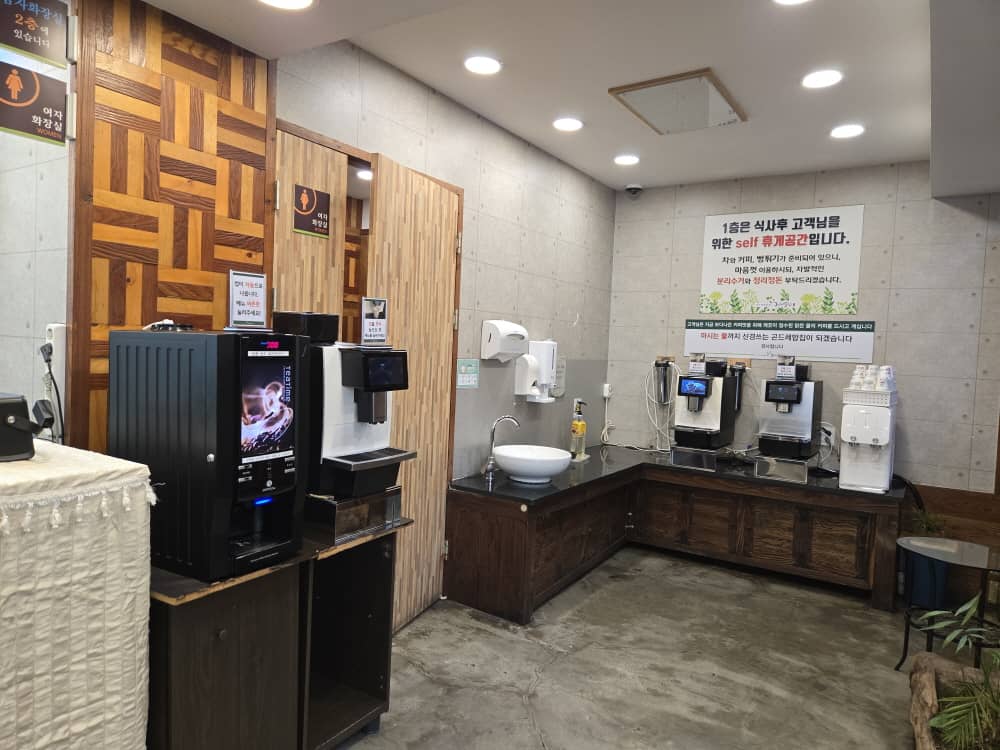 구월동 곤드레밥집