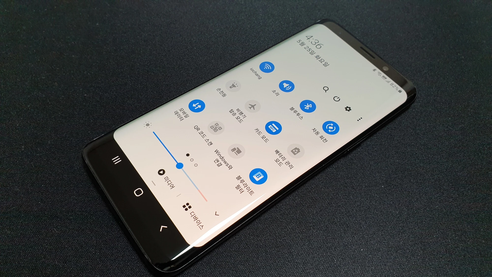 휴대폰 부가기능