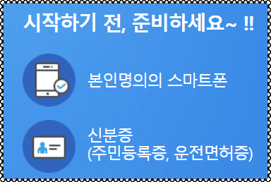 삼성증권 계좌개설 방법