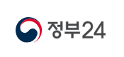 정부24앱다운로드
