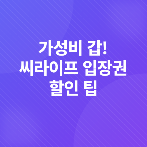 부산 아쿠아리움_3