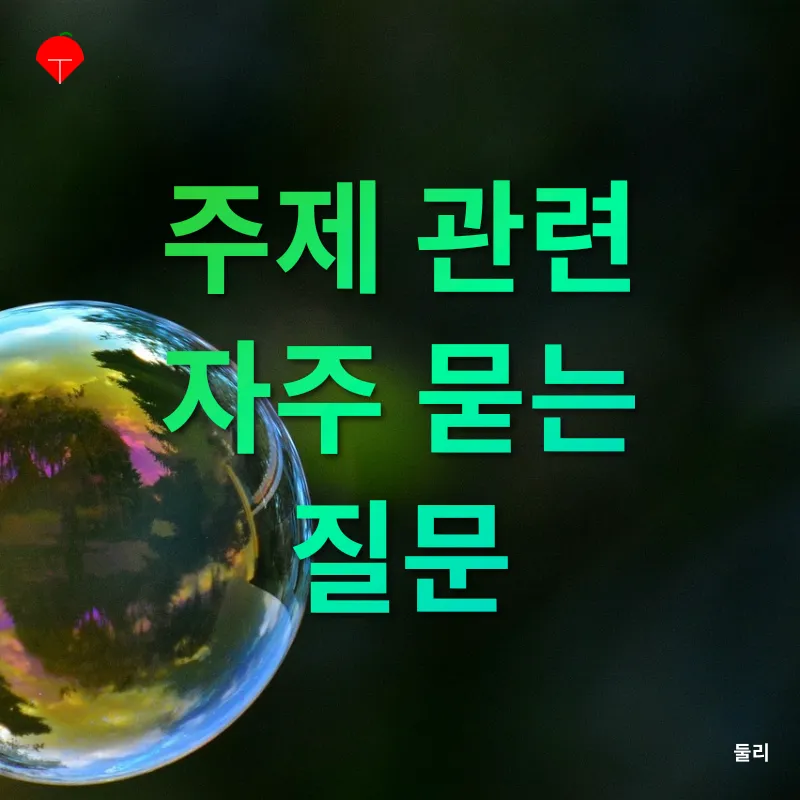 천연비누 창업_4