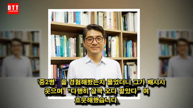 오유경 과학자 남편
