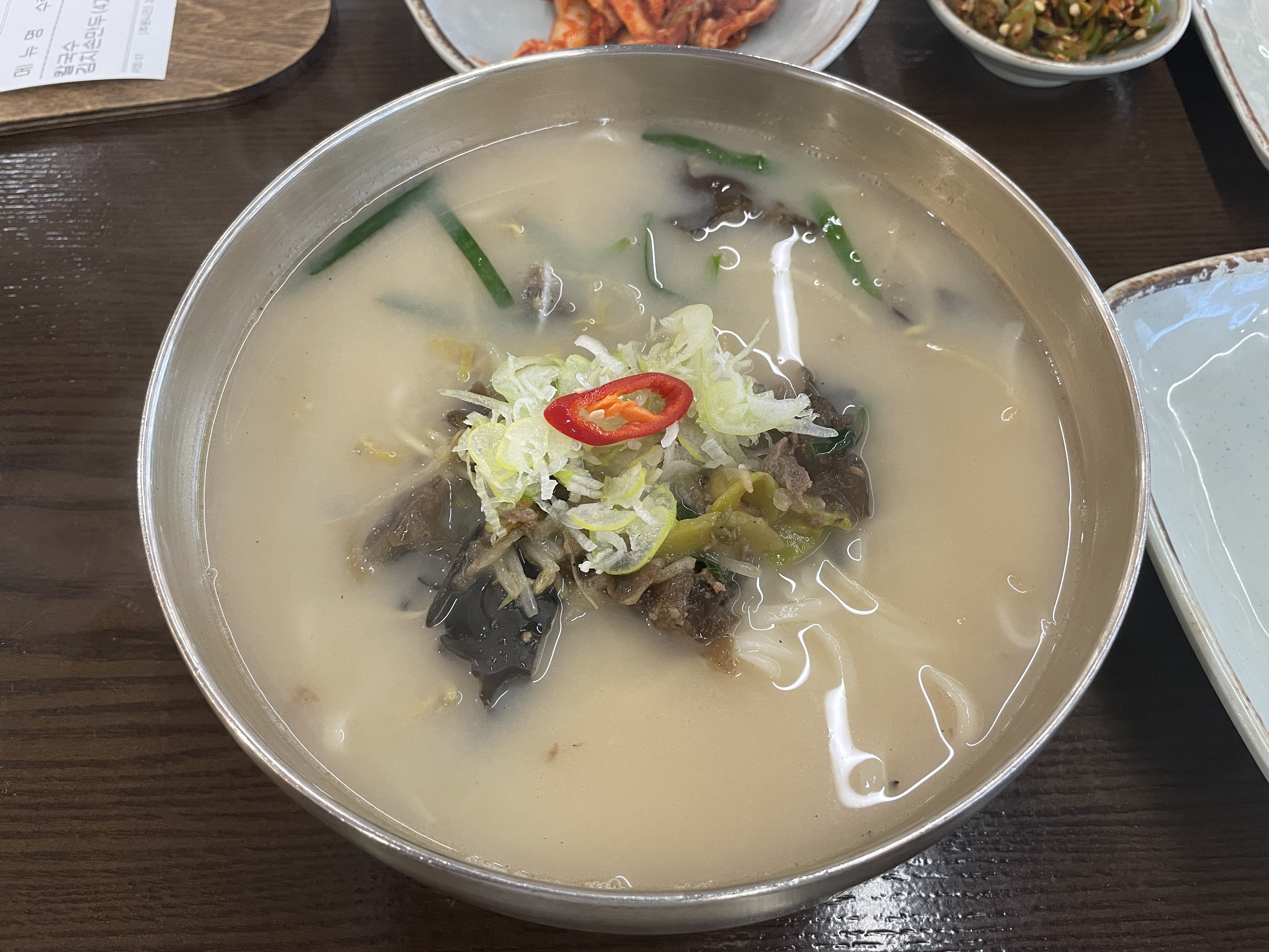 밀곳 칼국수