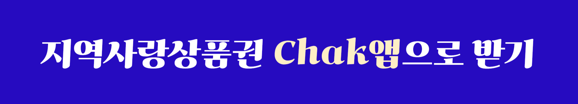 파란색 바탕에 글씨가 적혀있음