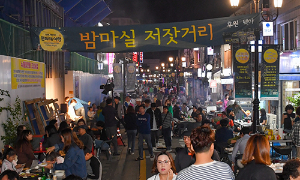 인천개항장 문화재야행