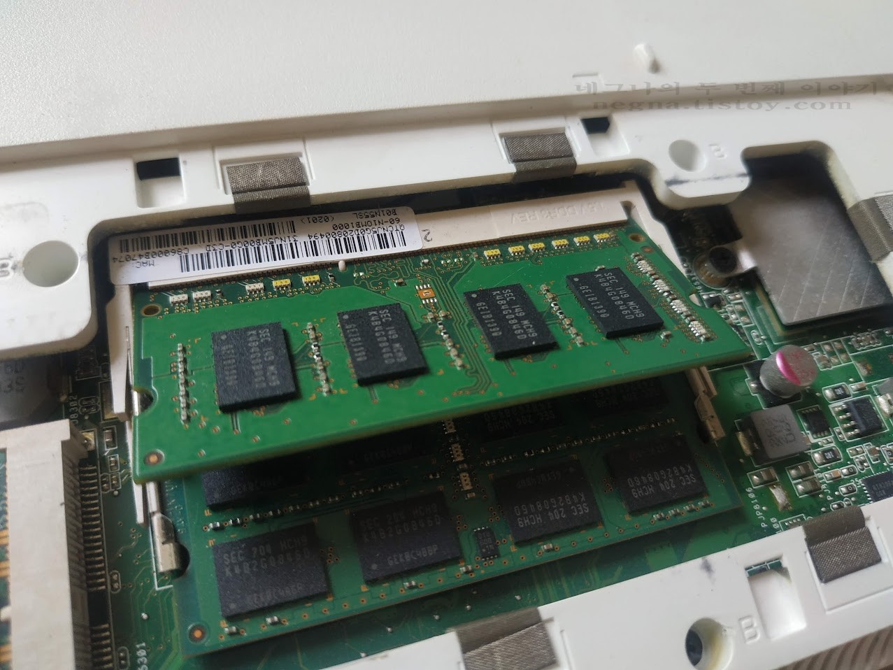 램 슬롯에 넣기.